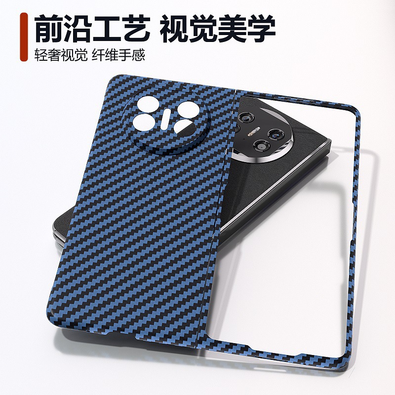 Compatible with Huawei Mate X7 phone case, X6 carbon fiber texture magnetic ring, X5 foldable screen ultra-thin drop-proof protective case