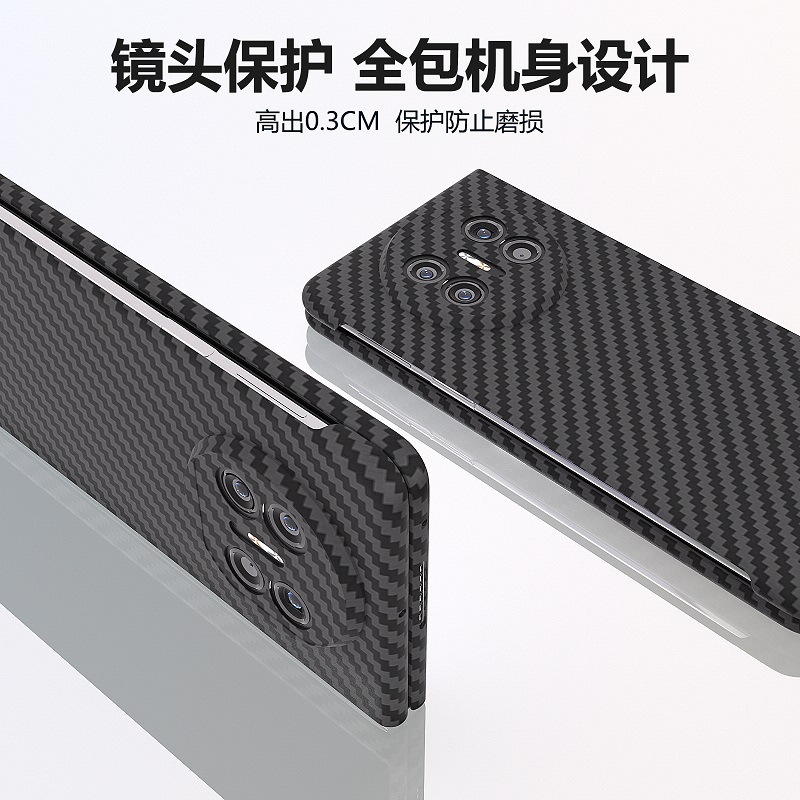 Compatible with Huawei Mate X7 phone case, X6 carbon fiber texture magnetic ring, X5 foldable screen ultra-thin drop-proof protective case