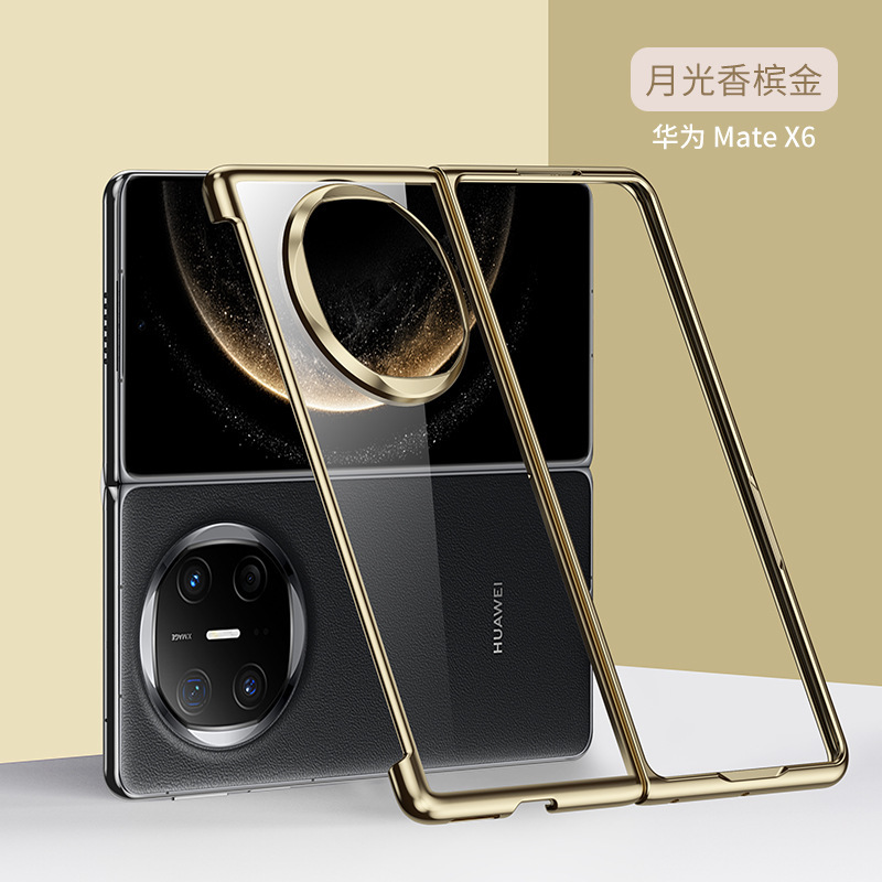 Compatible with Huawei Mate X7/X6 phone cases, Honor V6 electroplated transparent N6 foldable screen V5 drop-proof protective cases