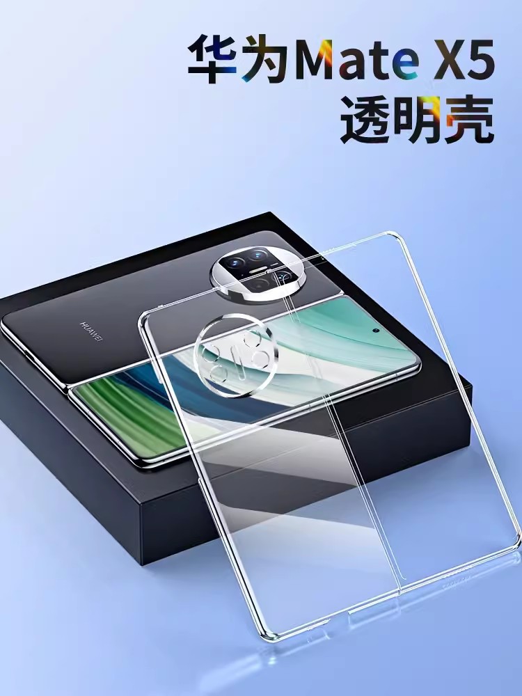 Compatible with Huawei Mate X7/X6 phone cases, Honor V6 electroplated transparent N6 foldable screen V5 drop-proof protective cases