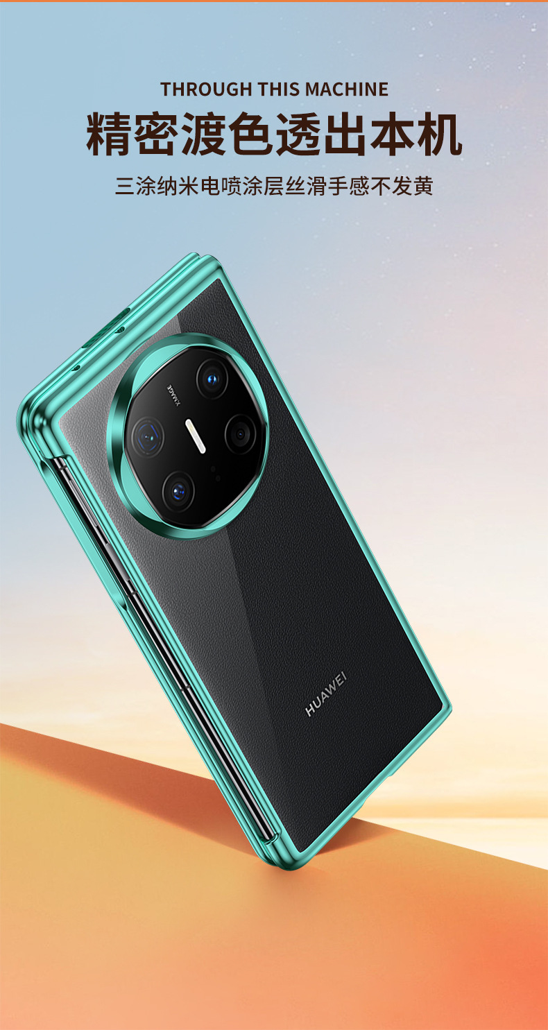 Compatible with Huawei Mate X7/X6 phone cases, Honor V6 electroplated transparent N6 foldable screen V5 drop-proof protective cases