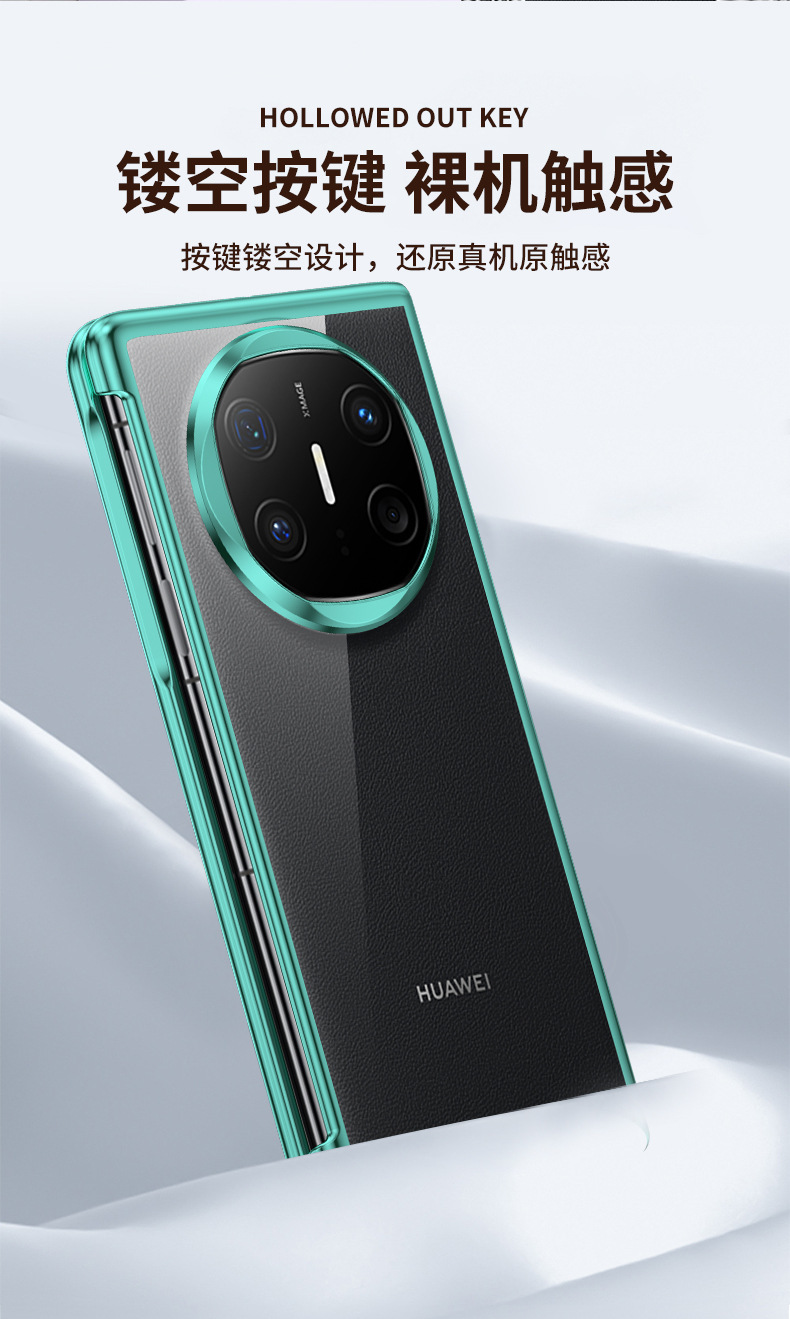 Compatible with Huawei Mate X7/X6 phone cases, Honor V6 electroplated transparent N6 foldable screen V5 drop-proof protective cases