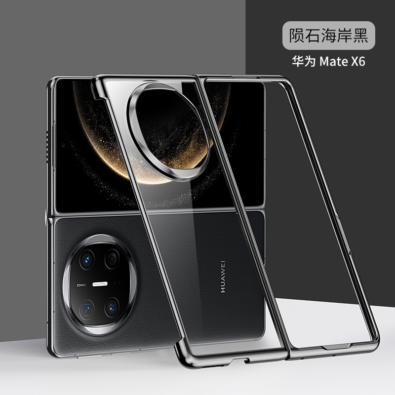 Compatible with Huawei Mate X7/X6 phone cases, Honor V6 electroplated transparent N6 foldable screen V5 drop-proof protective cases
