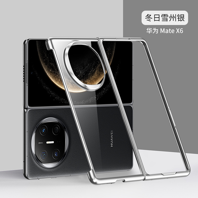 Compatible with Huawei Mate X7/X6 phone cases, Honor V6 electroplated transparent N6 foldable screen V5 drop-proof protective cases