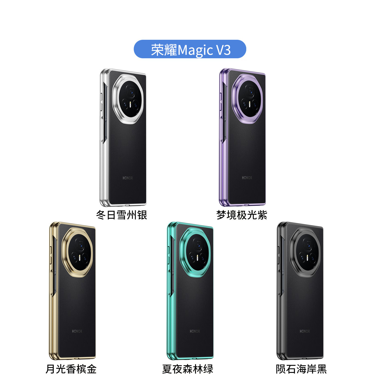 Compatible with Huawei Mate X7/X6 phone cases, Honor V6 electroplated transparent N6 foldable screen V5 drop-proof protective cases