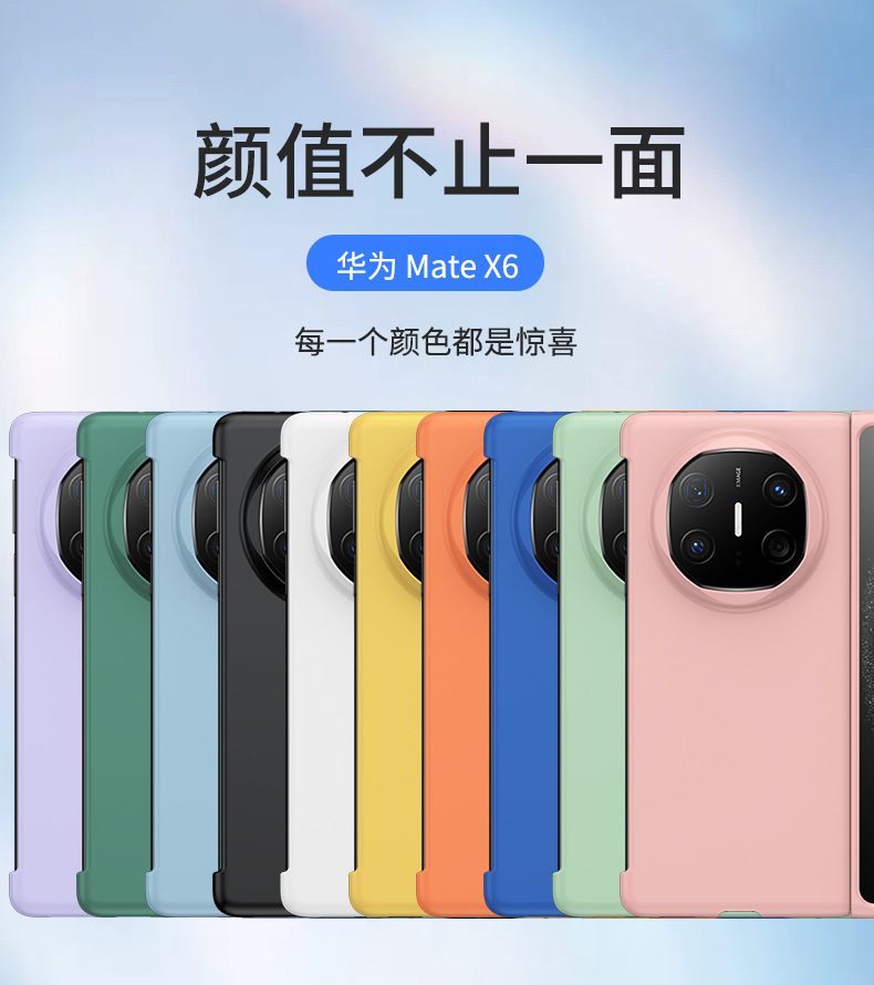 Compatible with Huawei Mate X7 phone case, X6/X5 ultra-thin Honor Magic V6/V5 folding shockproof protective case