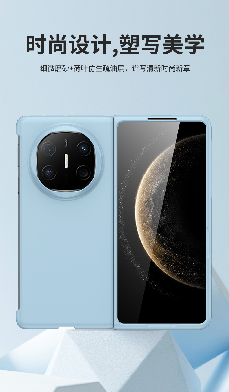Compatible with Huawei Mate X7 phone case, X6/X5 ultra-thin Honor Magic V6/V5 folding shockproof protective case