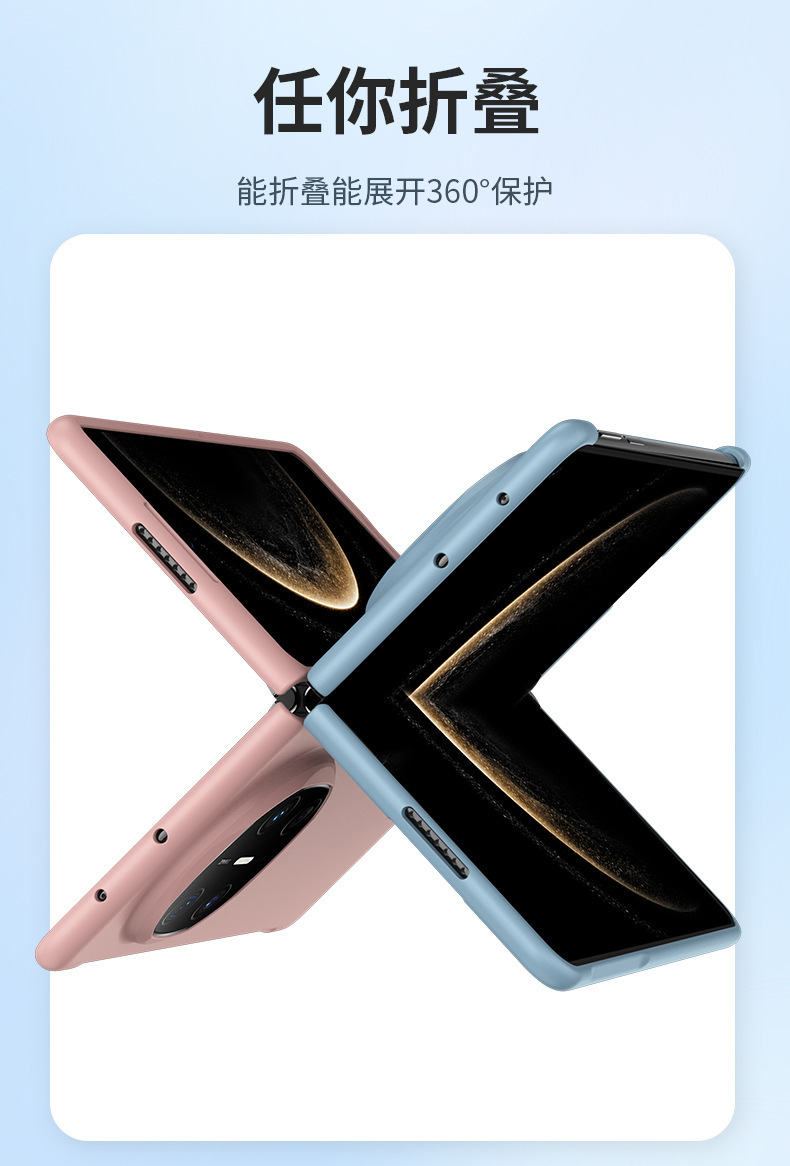 Compatible with Huawei Mate X7 phone case, X6/X5 ultra-thin Honor Magic V6/V5 folding shockproof protective case