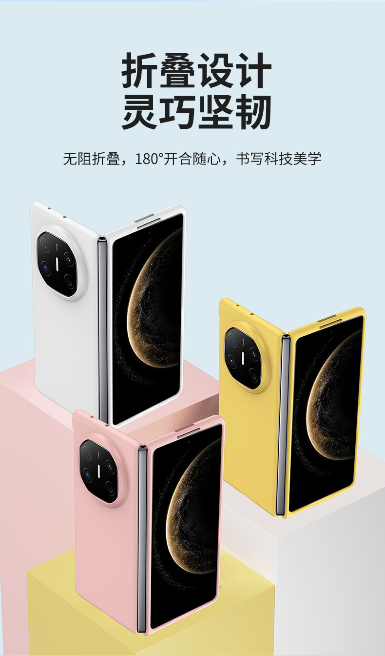 Compatible with Huawei Mate X7 phone case, X6/X5 ultra-thin Honor Magic V6/V5 folding shockproof protective case