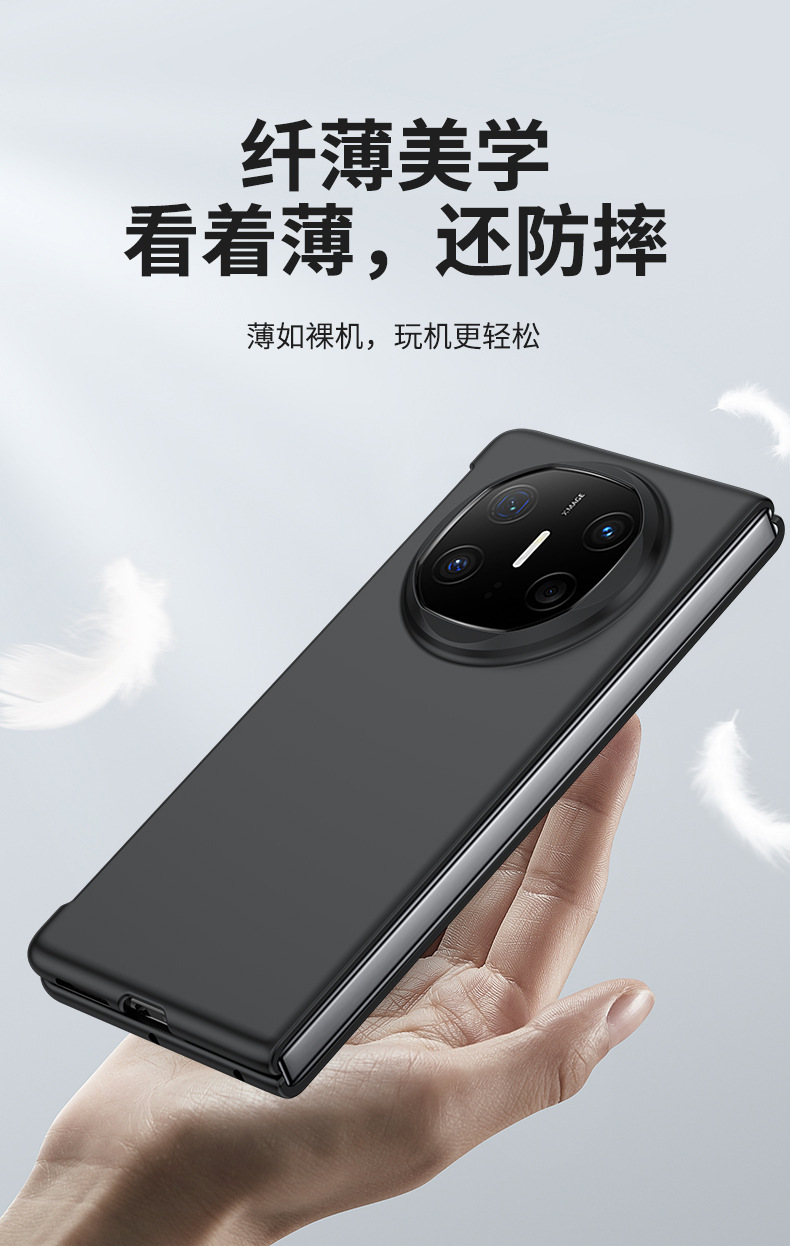 Compatible with Huawei Mate X7 phone case, X6/X5 ultra-thin Honor Magic V6/V5 folding shockproof protective case