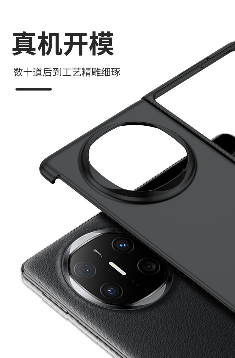 Compatible with Huawei Mate X7 phone case, X6/X5 ultra-thin Honor Magic V6/V5 folding shockproof protective case