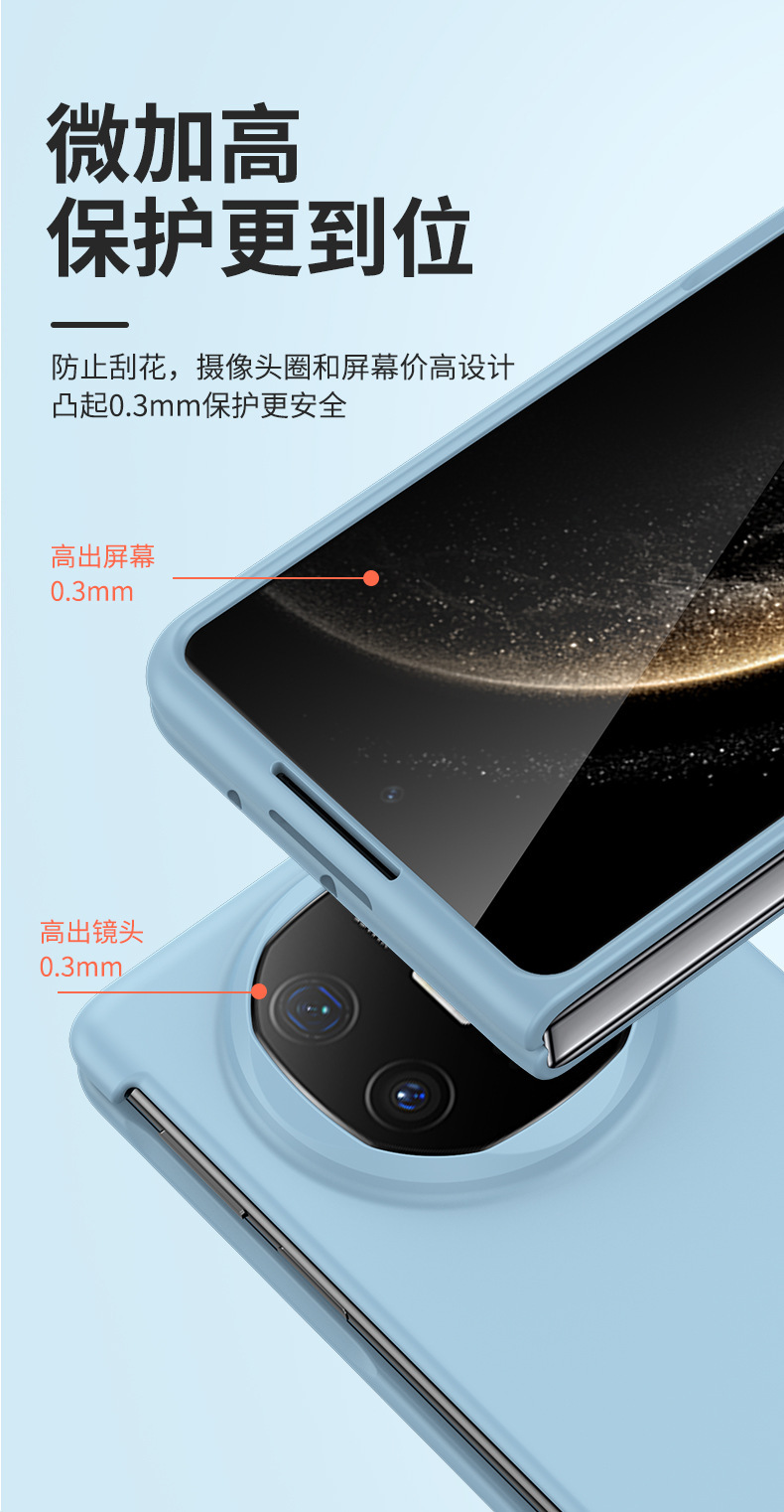 Compatible with Huawei Mate X7 phone case, X6/X5 ultra-thin Honor Magic V6/V5 folding shockproof protective case