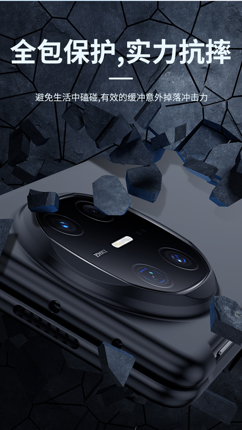 Compatible with Huawei Mate X7 phone case, X6/X5 ultra-thin Honor Magic V6/V5 folding shockproof protective case