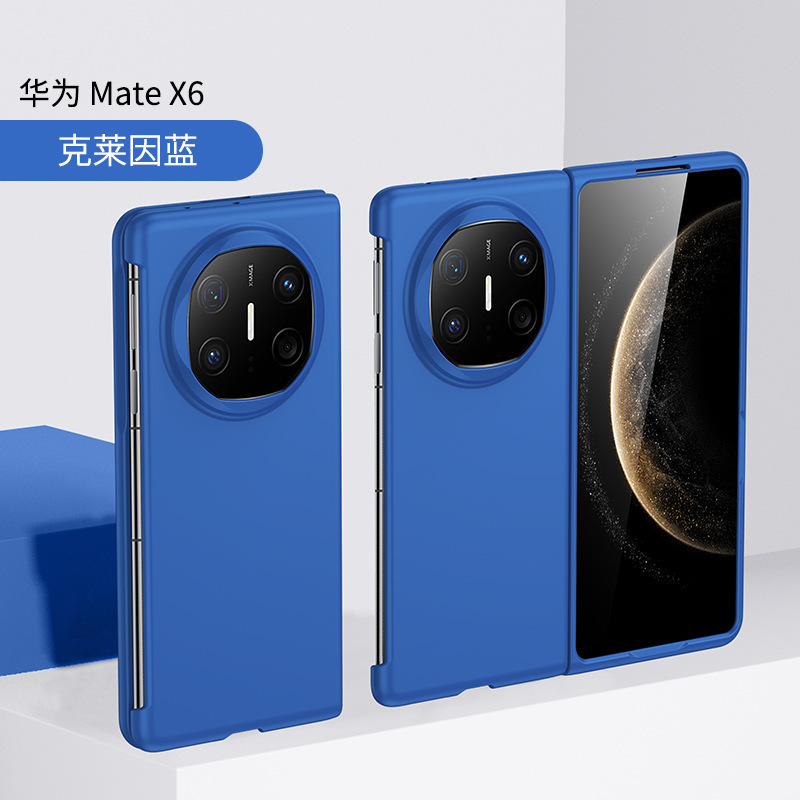 Compatible with Huawei Mate X7 phone case, X6/X5 ultra-thin Honor Magic V6/V5 folding shockproof protective case