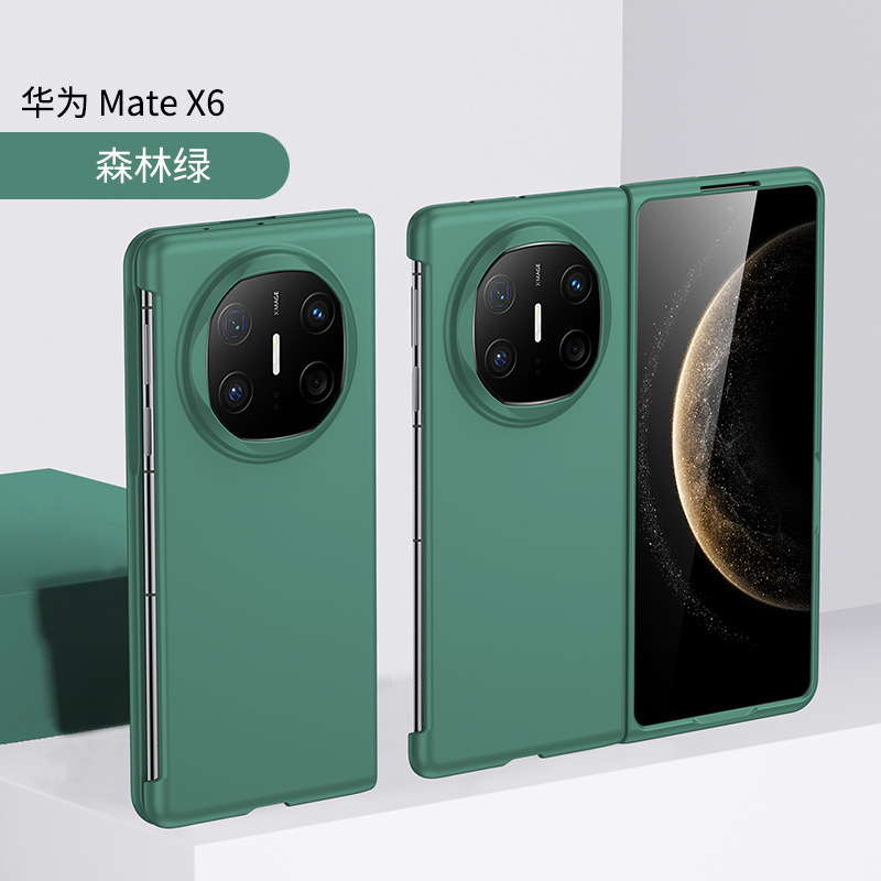 Compatible with Huawei Mate X7 phone case, X6/X5 ultra-thin Honor Magic V6/V5 folding shockproof protective case