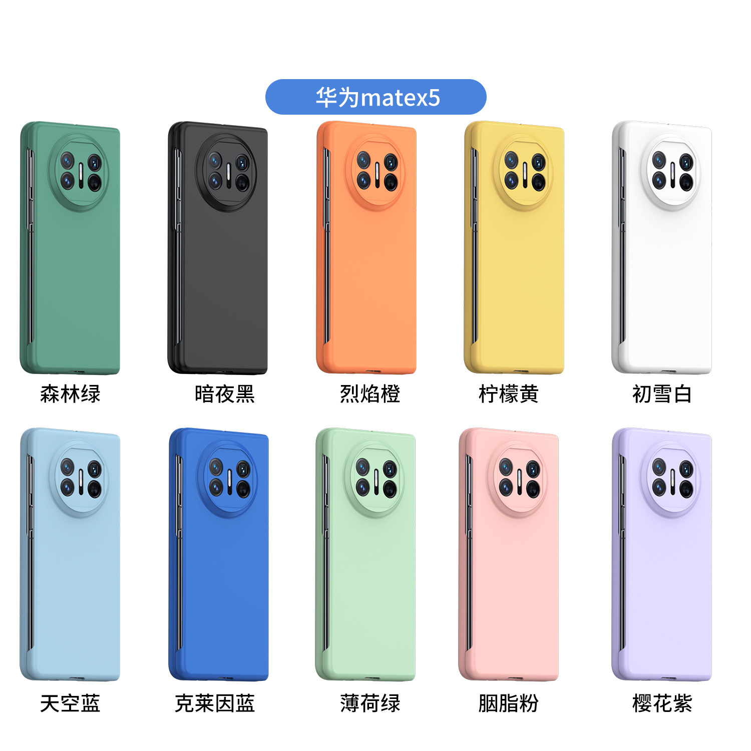 Compatible with Huawei Mate X7 phone case, X6/X5 ultra-thin Honor Magic V6/V5 folding shockproof protective case
