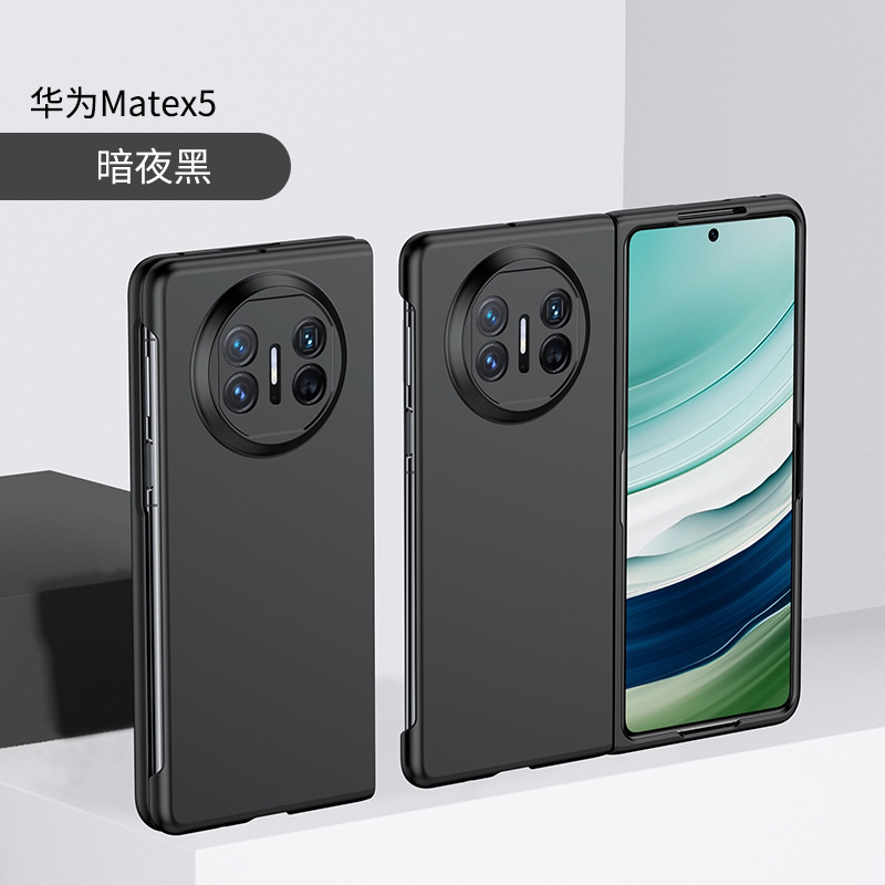 Compatible with Huawei Mate X7 phone case, X6/X5 ultra-thin Honor Magic V6/V5 folding shockproof protective case