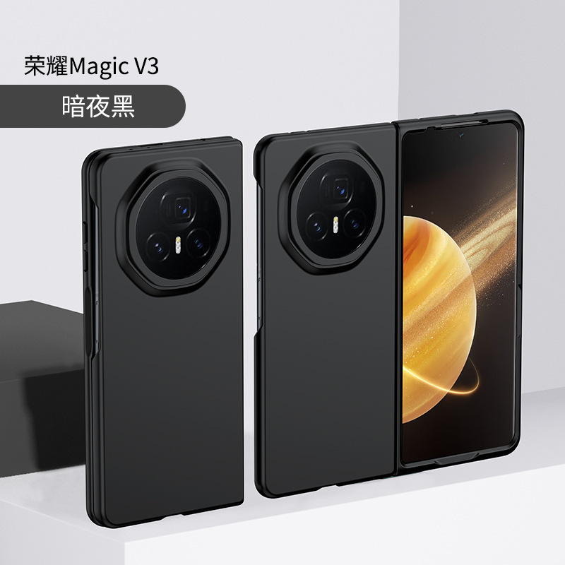 Compatible with Huawei Mate X7 phone case, X6/X5 ultra-thin Honor Magic V6/V5 folding shockproof protective case