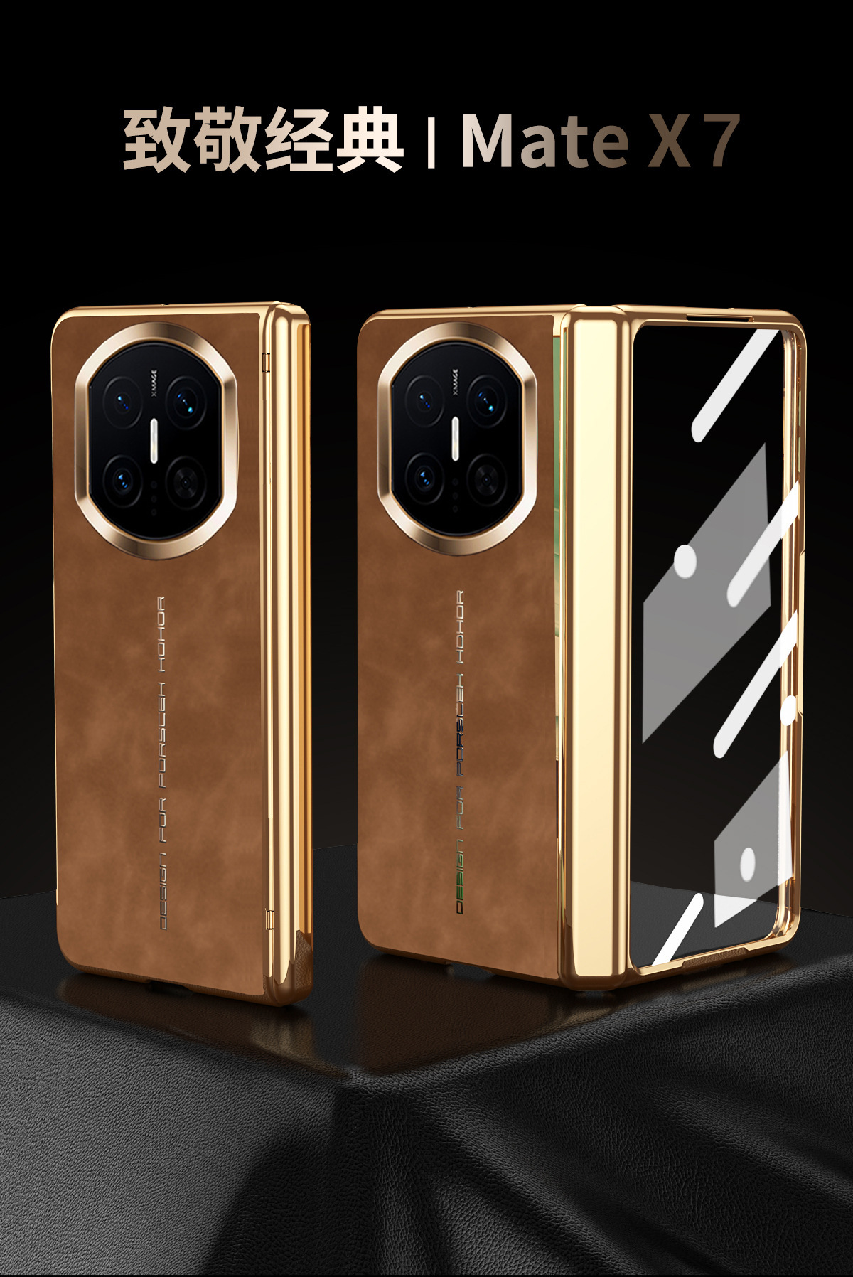 Compatible with Huawei Mate X7 phone case, X6 frosted leather case, X5 case with hinge, full coverage, drop protection, X3 protective case.