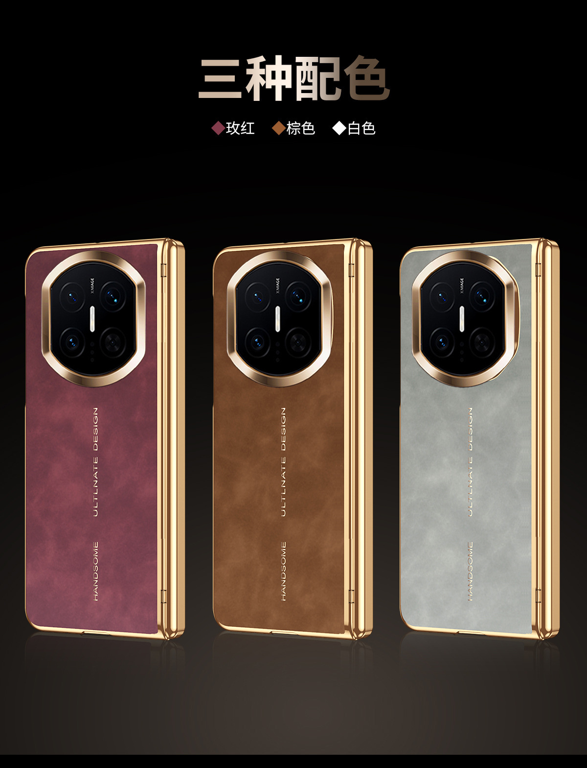 Compatible with Huawei Mate X7 phone case, X6 frosted leather case, X5 case with hinge, full coverage, drop protection, X3 protective case.