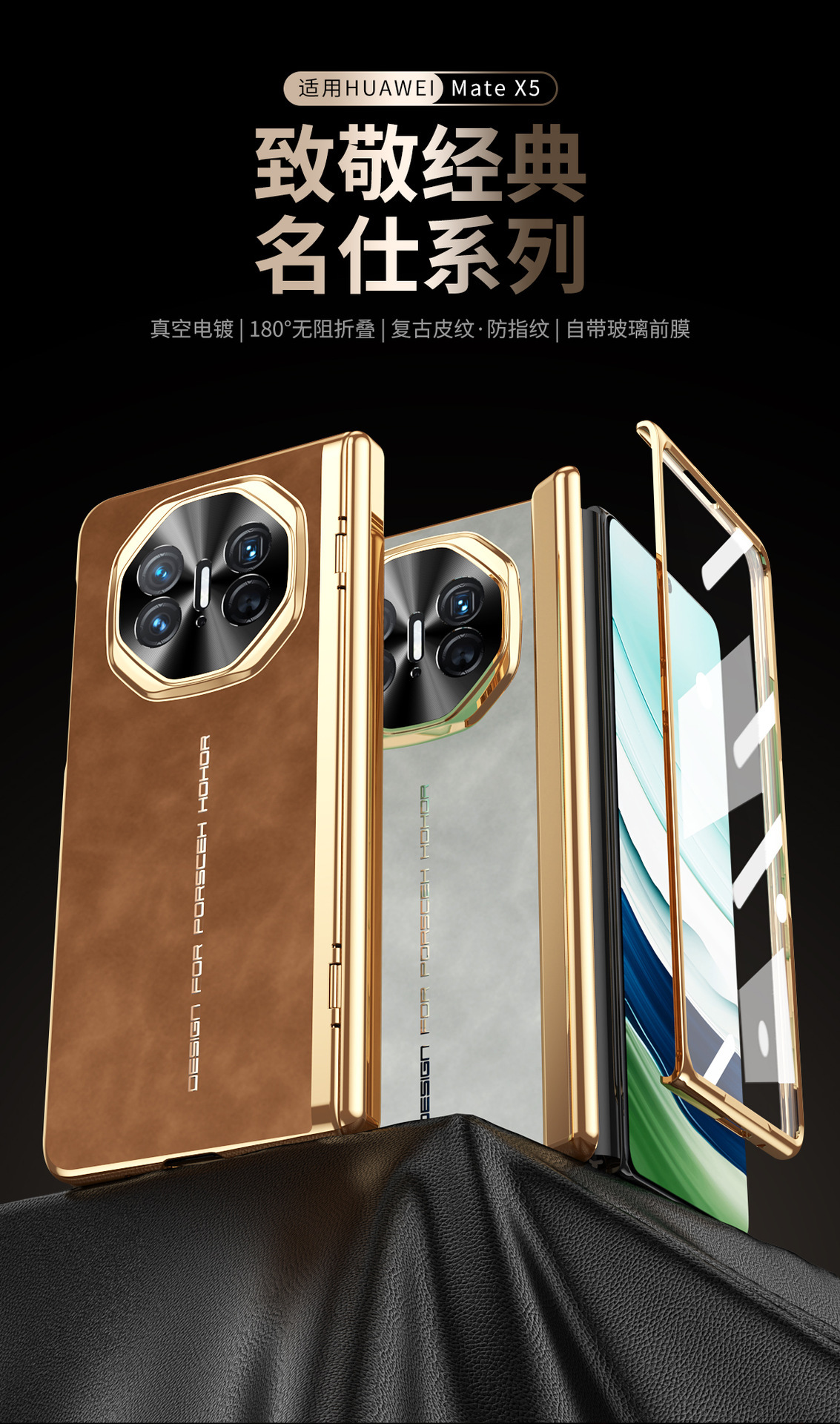 Compatible with Huawei Mate X7 phone case, X6 frosted leather case, X5 case with hinge, full coverage, drop protection, X3 protective case.