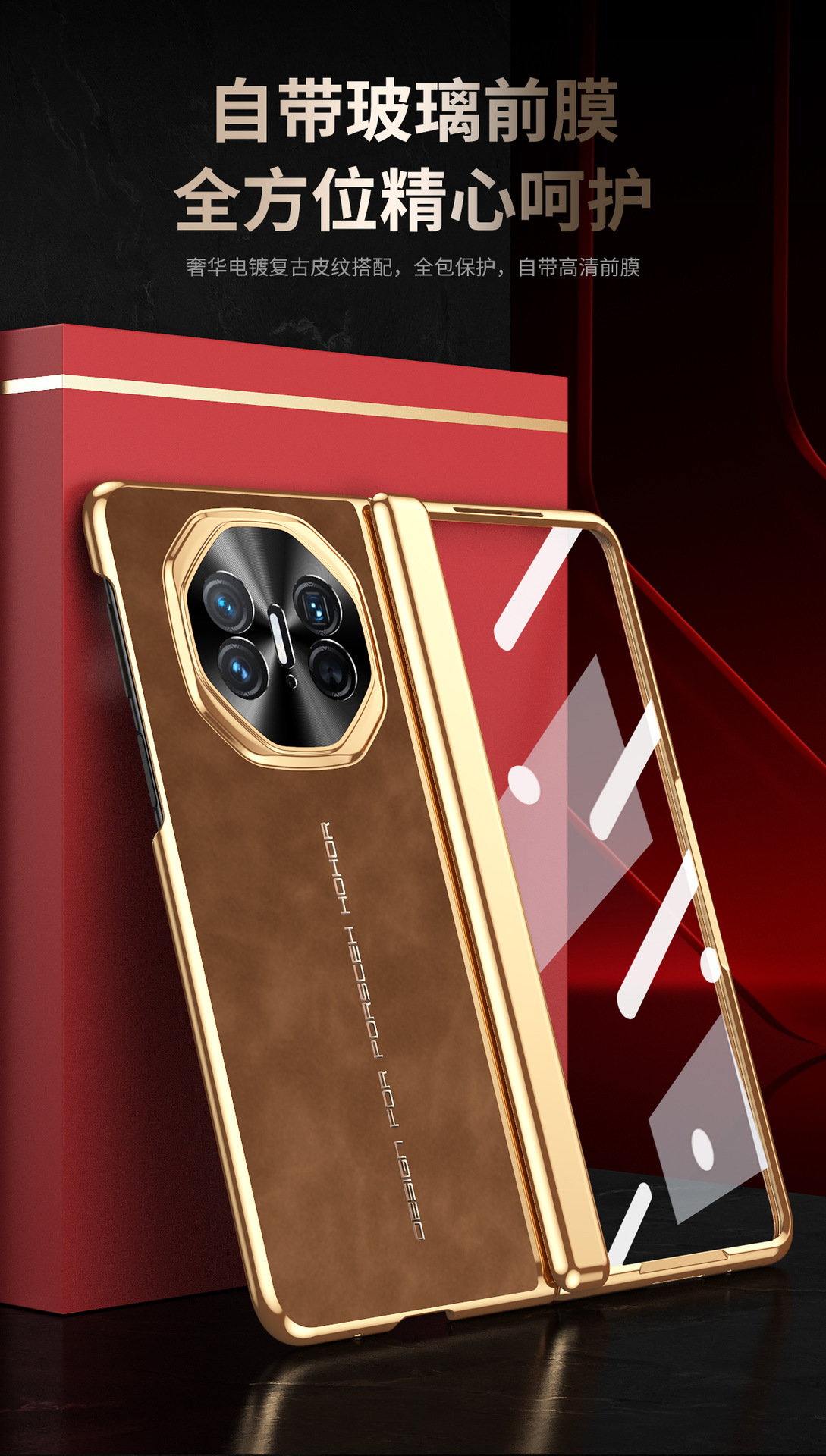 Compatible with Huawei Mate X7 phone case, X6 frosted leather case, X5 case with hinge, full coverage, drop protection, X3 protective case.