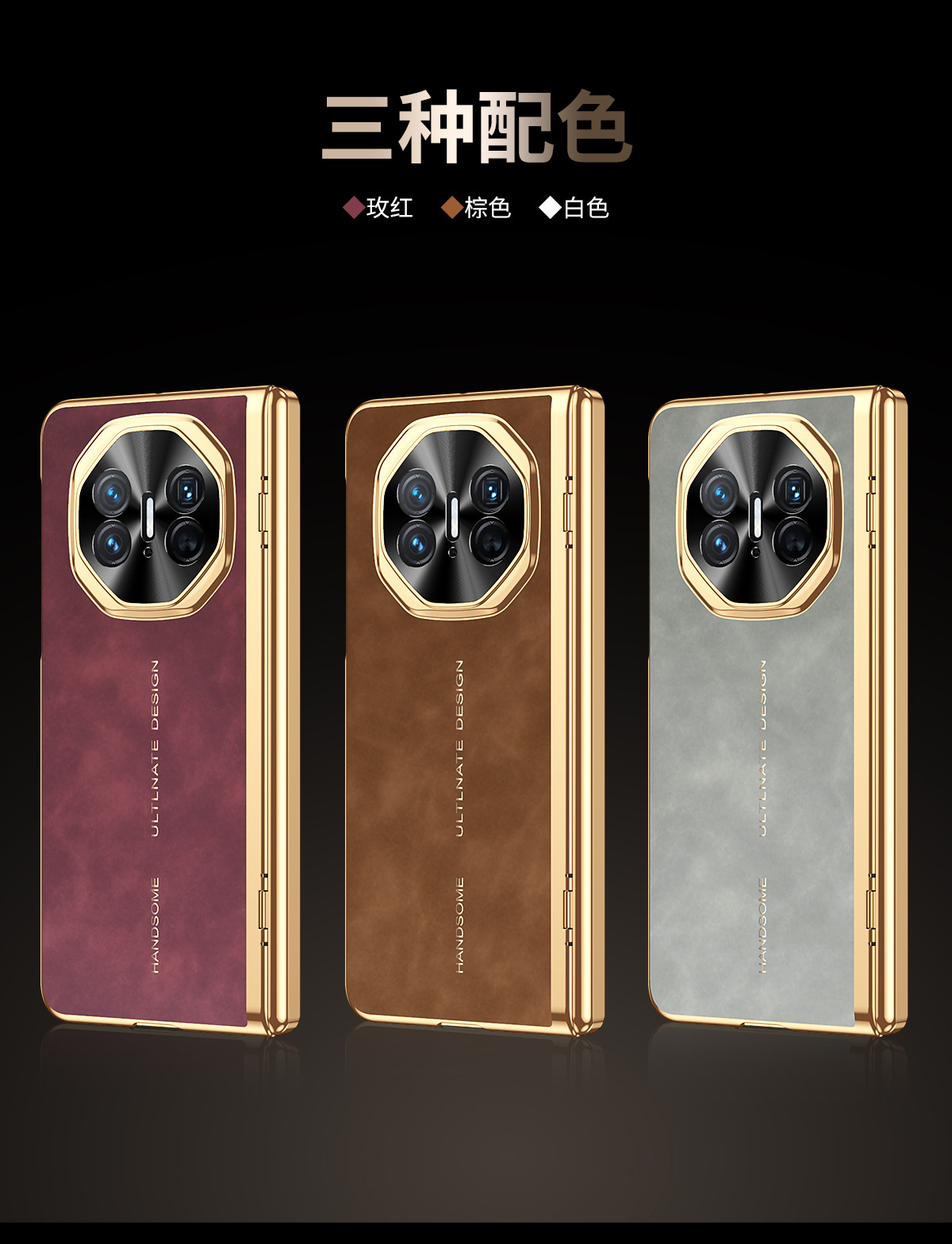 Compatible with Huawei Mate X7 phone case, X6 frosted leather case, X5 case with hinge, full coverage, drop protection, X3 protective case.