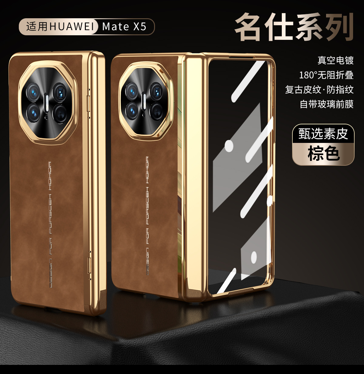 Compatible with Huawei Mate X7 phone case, X6 frosted leather case, X5 case with hinge, full coverage, drop protection, X3 protective case.