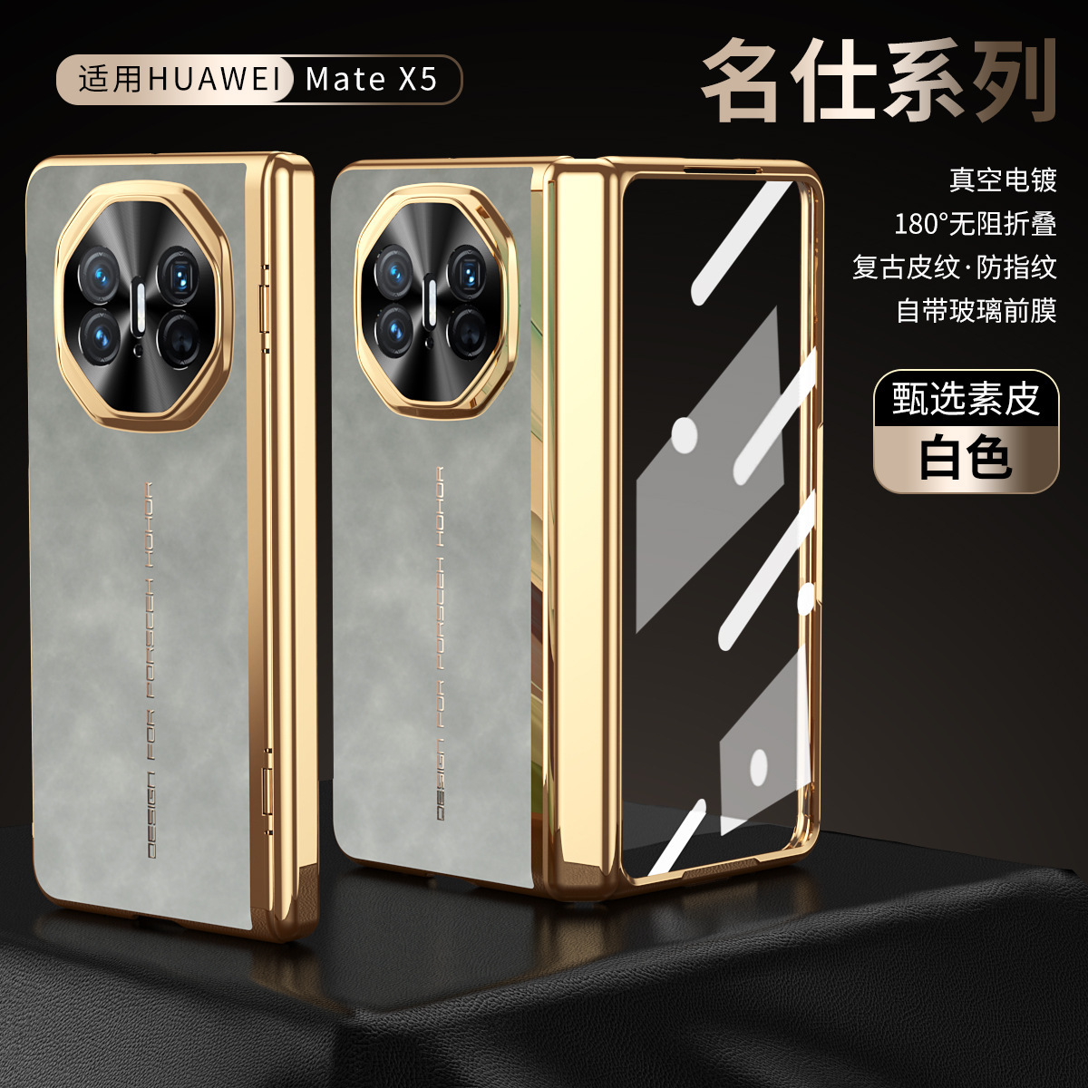 Compatible with Huawei Mate X7 phone case, X6 frosted leather case, X5 case with hinge, full coverage, drop protection, X3 protective case.