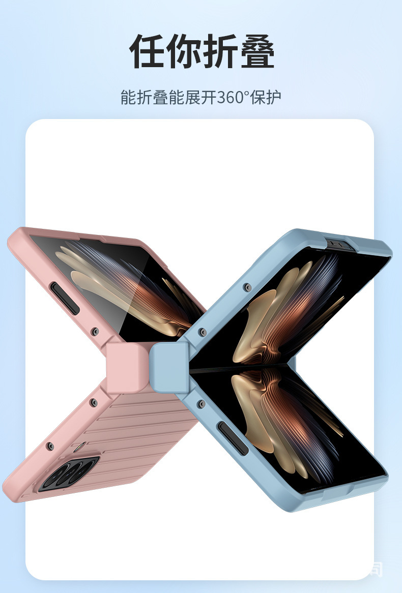 Compatible with Samsung Z Fold7/6/5 phone cases, 4/3 folding screen hinge, luggage protective case.