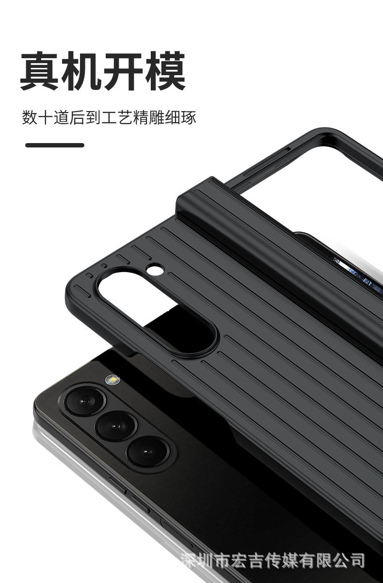 Compatible with Samsung Z Fold7/6/5 phone cases, 4/3 folding screen hinge, luggage protective case.