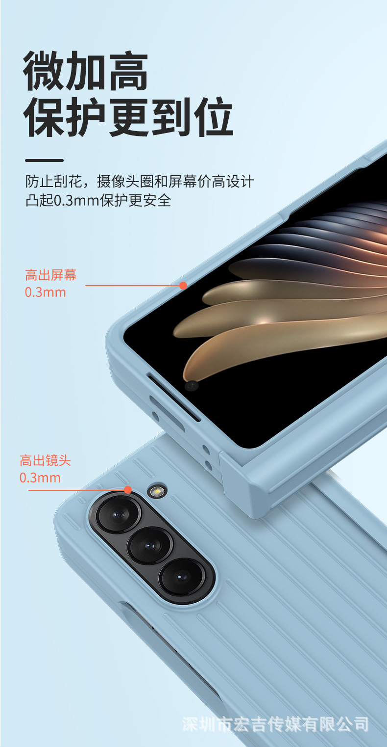 Compatible with Samsung Z Fold7/6/5 phone cases, 4/3 folding screen hinge, luggage protective case.