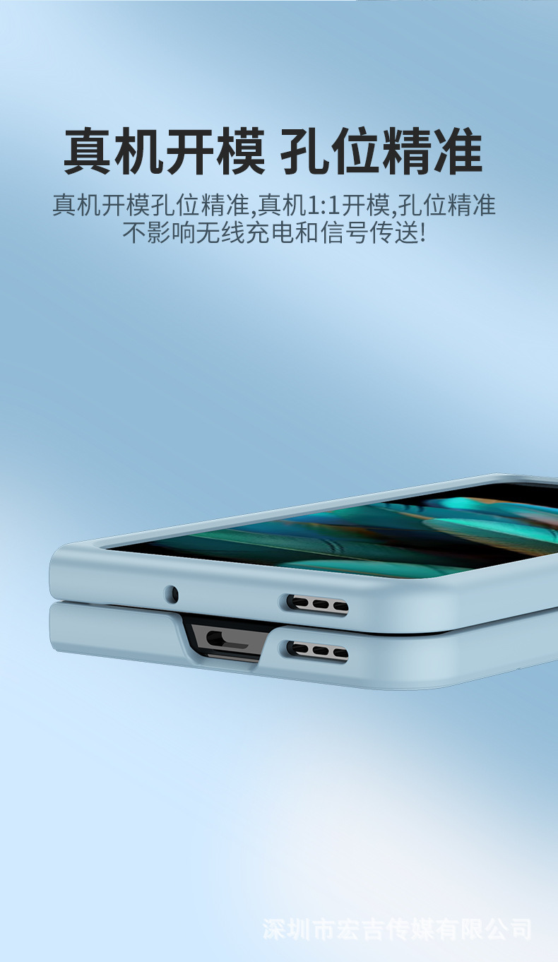 Compatible with Samsung Z Fold7/6/5 phone cases, 4/3 folding screen hinge, luggage protective case.