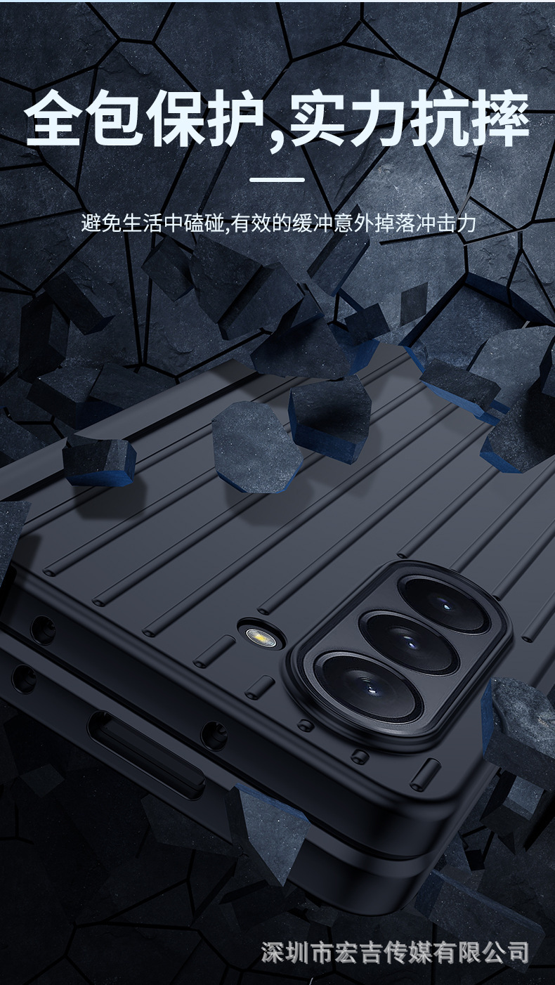 Compatible with Samsung Z Fold7/6/5 phone cases, 4/3 folding screen hinge, luggage protective case.