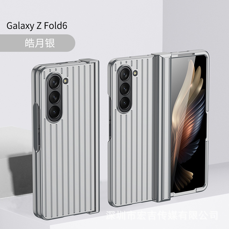 Compatible with Samsung Z Fold7/6/5 phone cases, 4/3 folding screen hinge, luggage protective case.