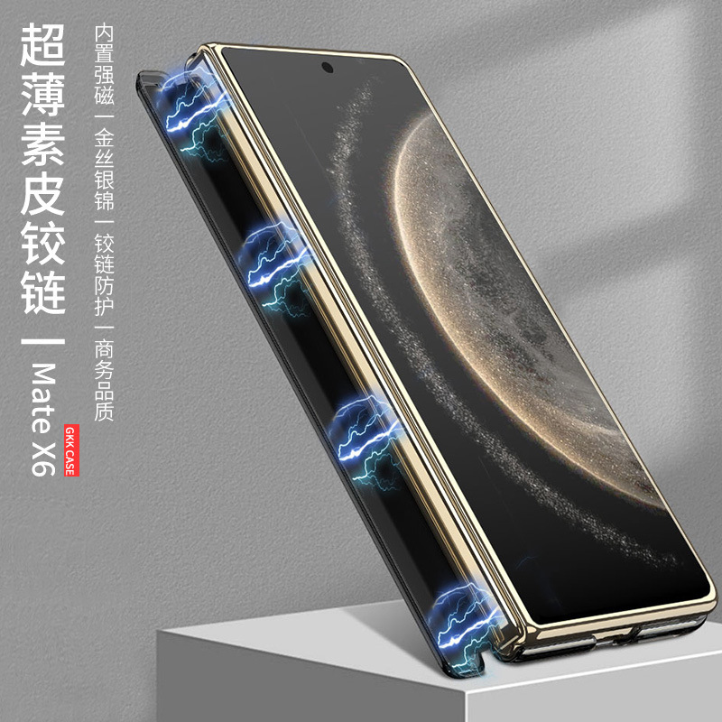 Compatible with Huawei Mate X6 phone case, X5 electroplated vegan leather back cover, magnetic central hinge, X3 foldable screen protective case