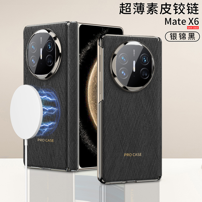 Compatible with Huawei Mate X6 phone case, X5 electroplated vegan leather back cover, magnetic central hinge, X3 foldable screen protective case