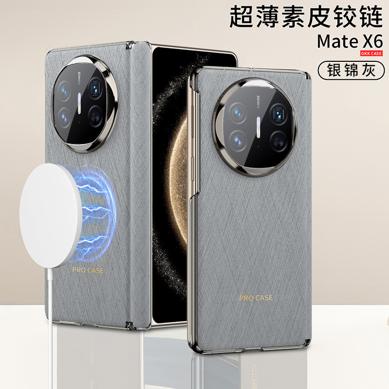 Compatible with Huawei Mate X6 phone case, X5 electroplated vegan leather back cover, magnetic central hinge, X3 foldable screen protective case
