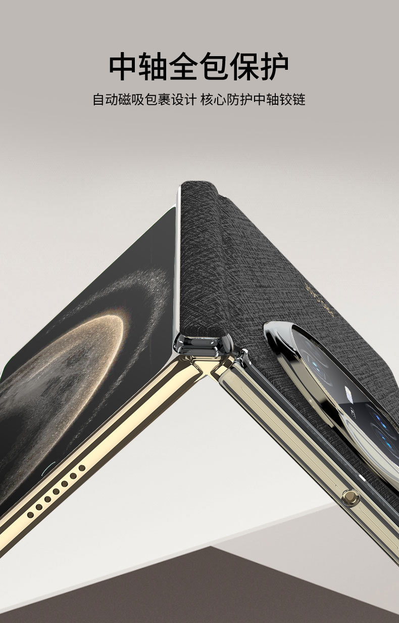 Compatible with Huawei Mate X6 phone case, X5 electroplated vegan leather back cover, magnetic central hinge, X3 foldable screen protective case