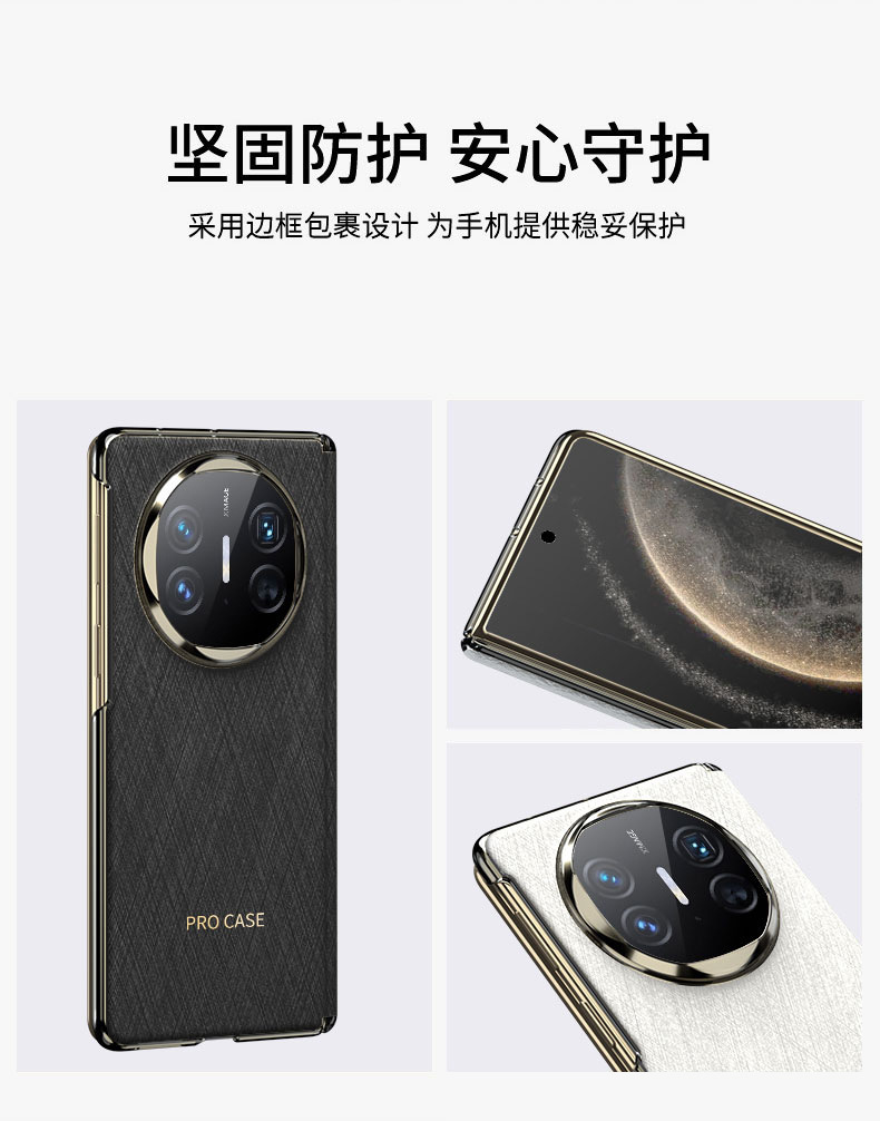 Compatible with Huawei Mate X6 phone case, X5 electroplated vegan leather back cover, magnetic central hinge, X3 foldable screen protective case