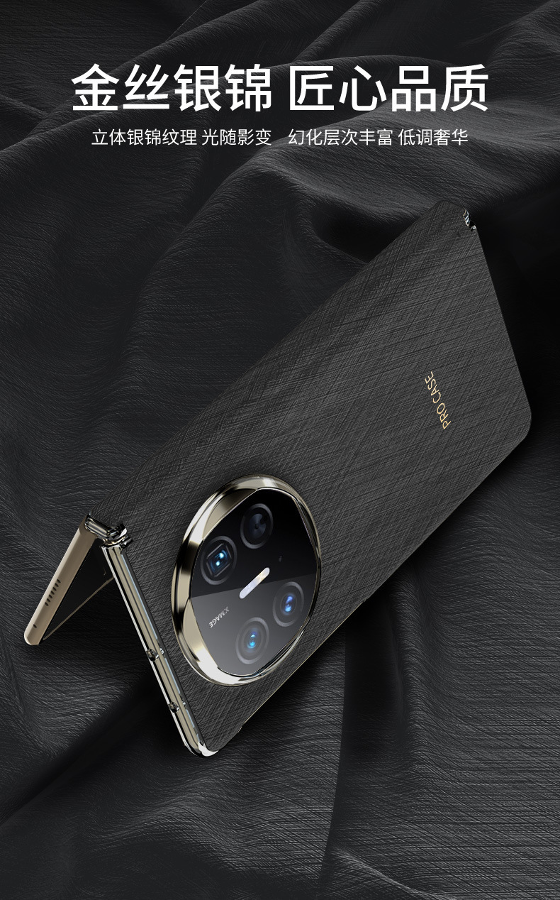 Compatible with Huawei Mate X6 phone case, X5 electroplated vegan leather back cover, magnetic central hinge, X3 foldable screen protective case