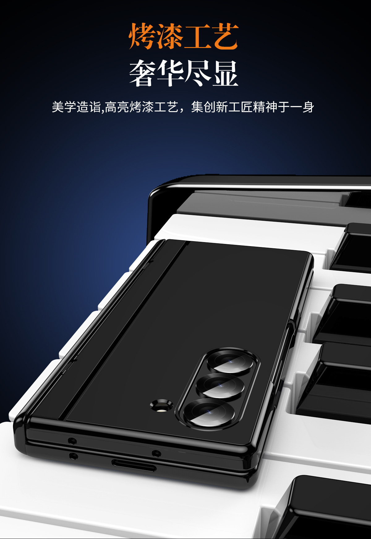 Compatible with Samsung Z Fold7/6/5 phone case, 4/3 folding stand, painted hinge case, full-coverage protective case.