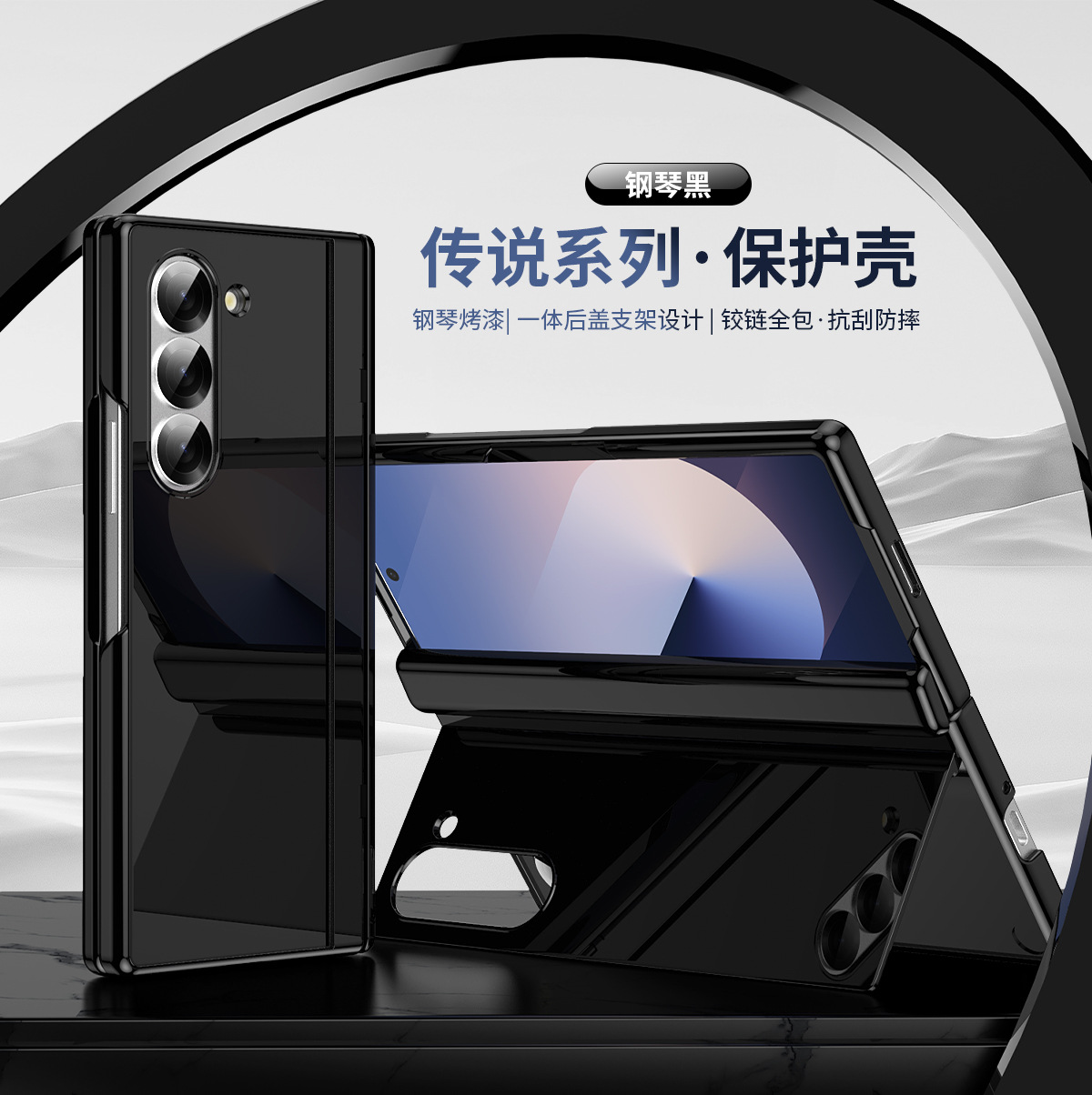Compatible with Samsung Z Fold7/6/5 phone case, 4/3 folding stand, painted hinge case, full-coverage protective case.