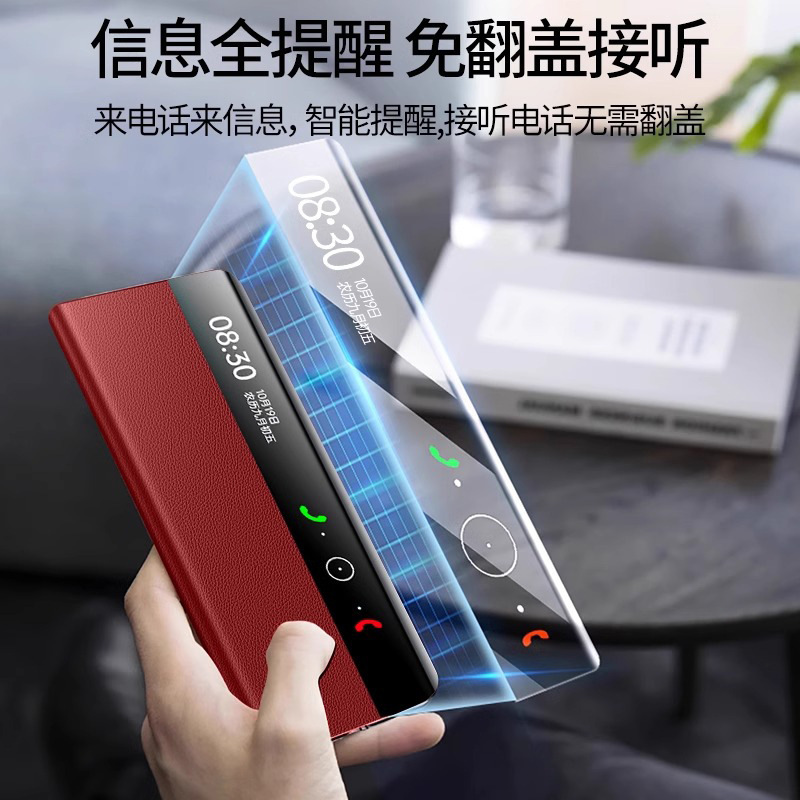 Compatible with Huawei Mate X7 phone case, smart window leather case, X6 business flip foldable screen full-coverage protective case