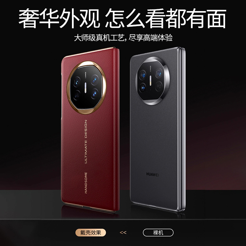 Compatible with Huawei Mate X7 phone case, smart window leather case, X6 business flip foldable screen full-coverage protective case