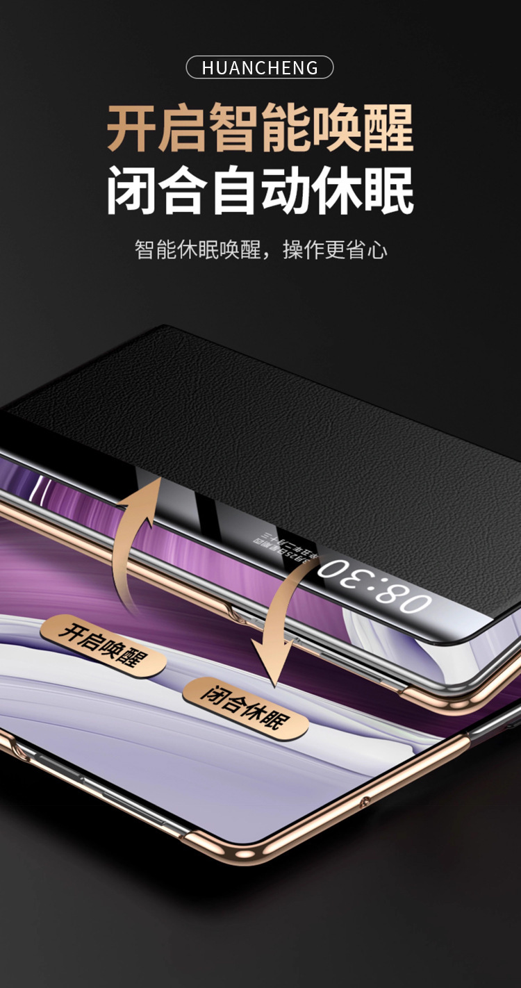 Compatible with Huawei Mate X7 phone case, smart window leather case, X6 business flip foldable screen full-coverage protective case