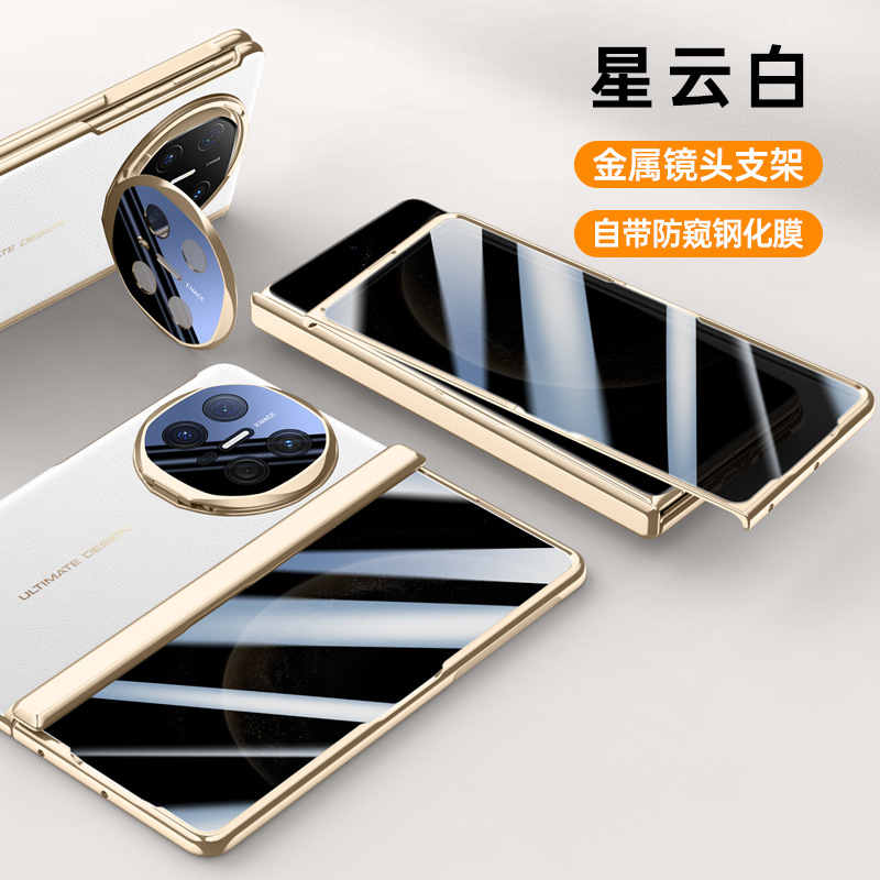 Compatible Huawei Mate X6 phone case, electroplated leather, lens holder, privacy case, hinge, full-coverage protective case
