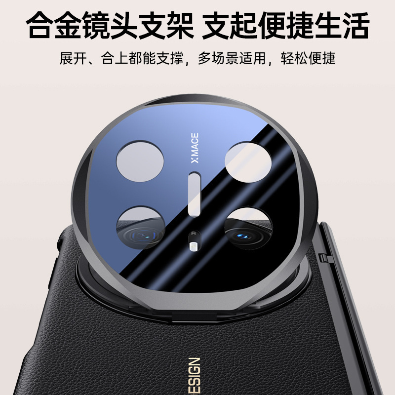 Compatible Huawei Mate X6 phone case, electroplated leather, lens holder, privacy case, hinge, full-coverage protective case