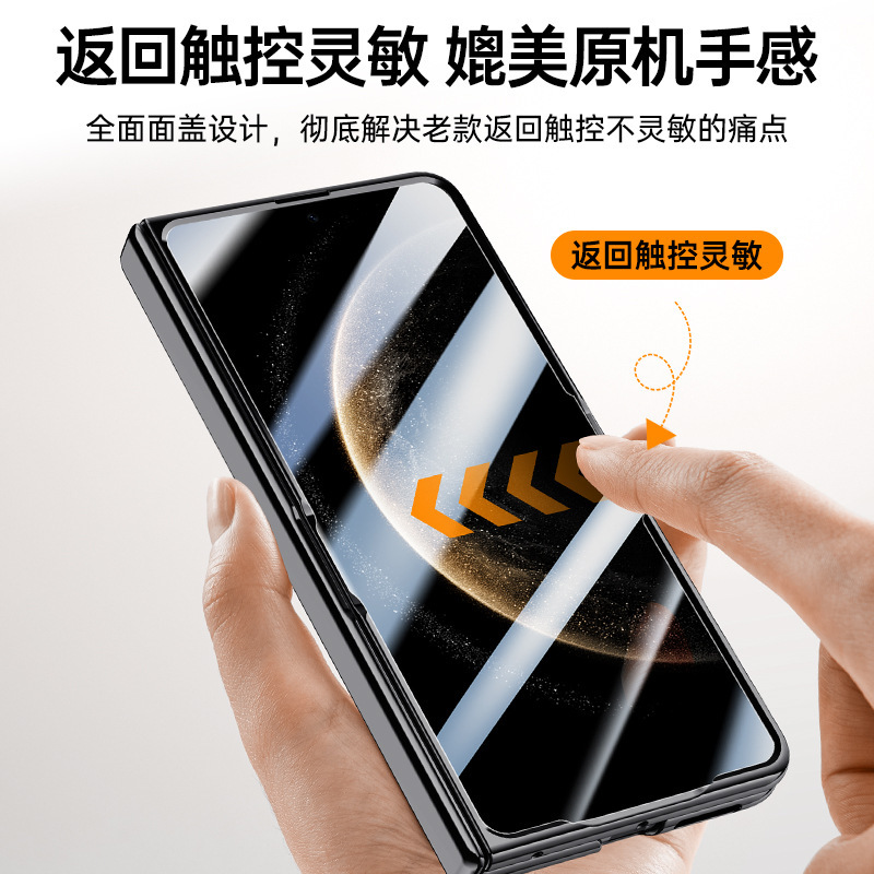 Compatible Huawei Mate X6 phone case, electroplated leather, lens holder, privacy case, hinge, full-coverage protective case