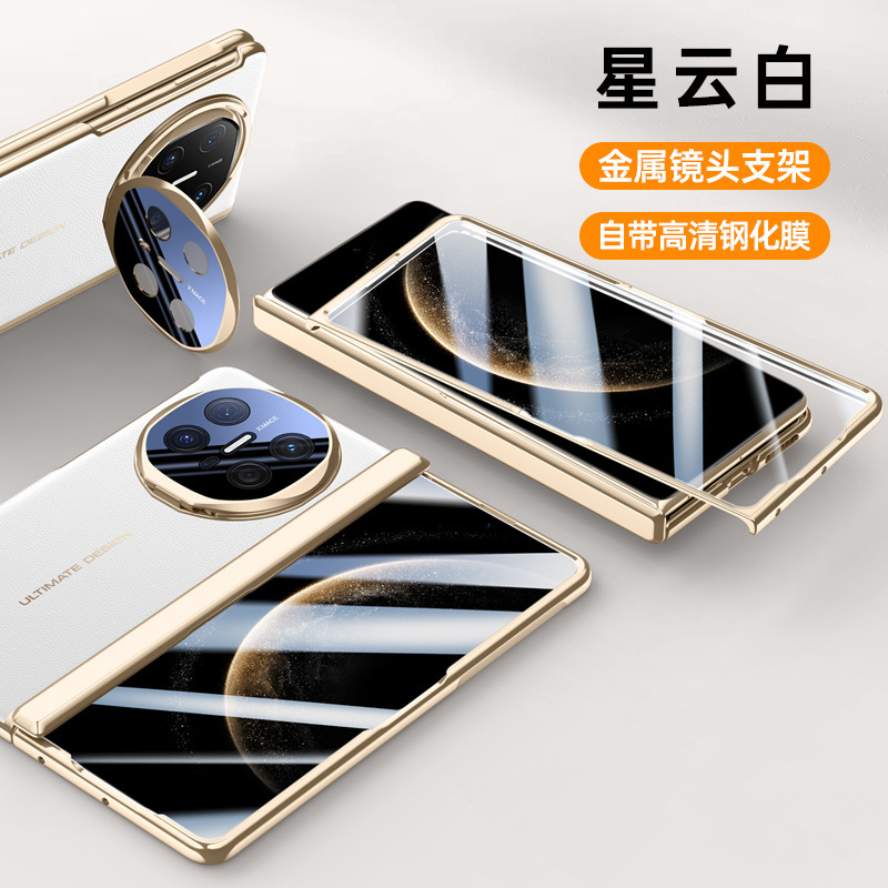 Compatible Huawei Mate X6 phone case, electroplated leather, lens holder, privacy case, hinge, full-coverage protective case